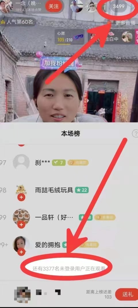 ***详细的支点抖音黑科技系统兵马俑主站教学来了，看完颠覆你的认知 企业服务 第2张