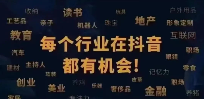 抖音黑科技引流软件兵马俑大揭秘：短视频和直播从业者的起号法宝！ 企业服务 第1张